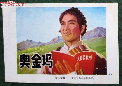 莱昂大学市场营销文凭证书